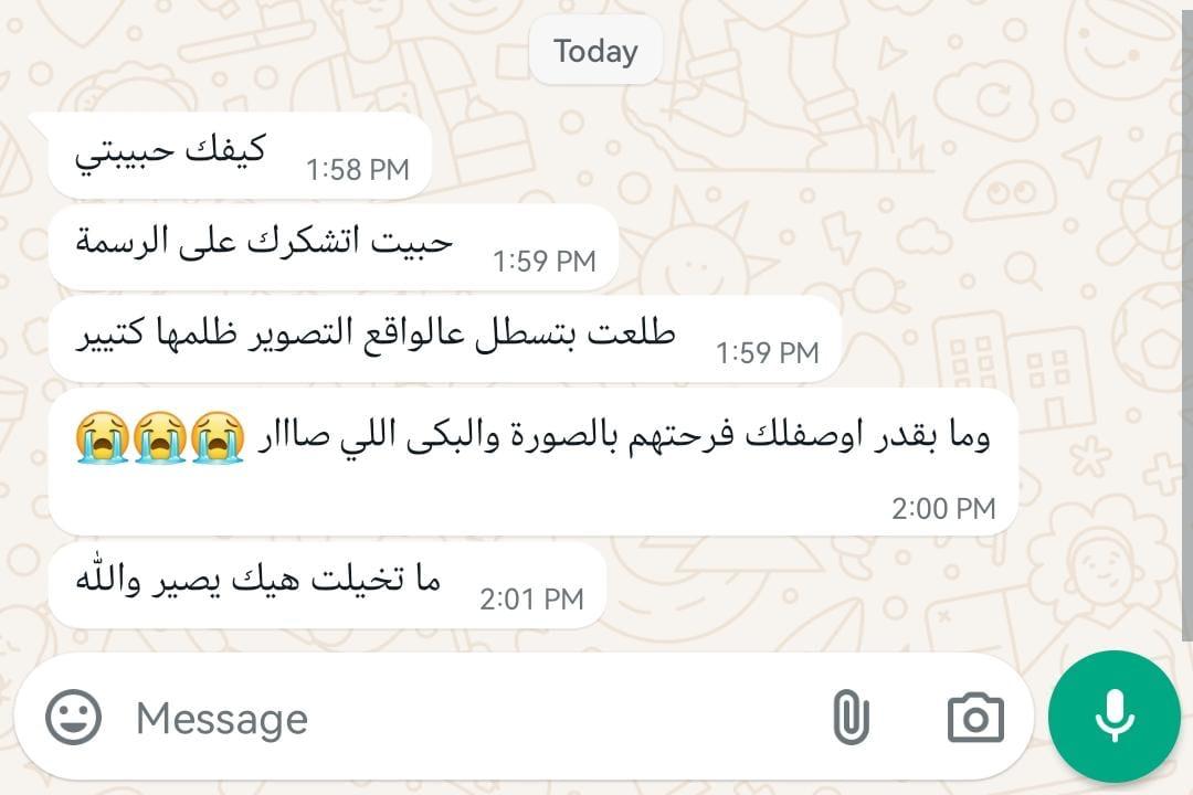 رأي عميلة — واتساب